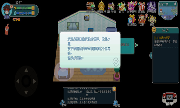 冲锋吧精灵之宝可梦朱紫游戏汉化版安卓版