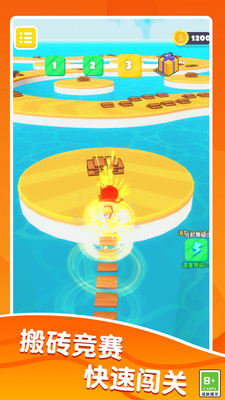 搬砖竞赛模拟器游戏官方版