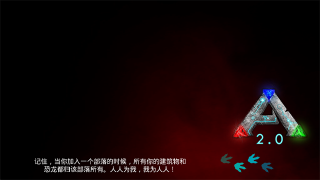 ARK Survival Evolved手机版