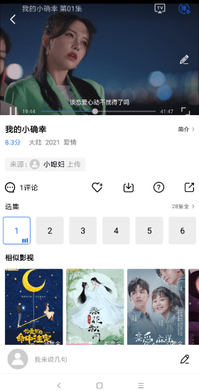 蓝狐影视2025新版