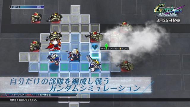 SD高达G世纪火线纵横最强机体白金版 v1.0