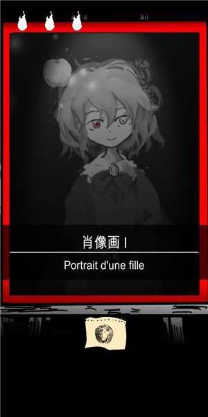 死亡笔记游戏汉化版