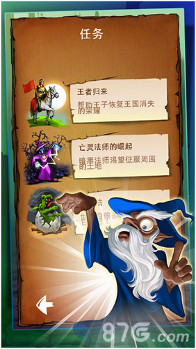 涂鸦王国