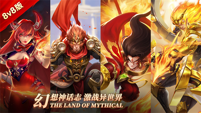 幻想神话志0.1折版本
