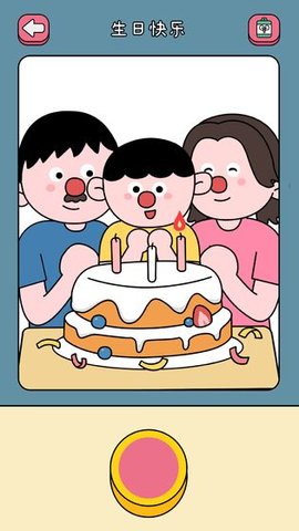 咔嚓一下游戏安卓版