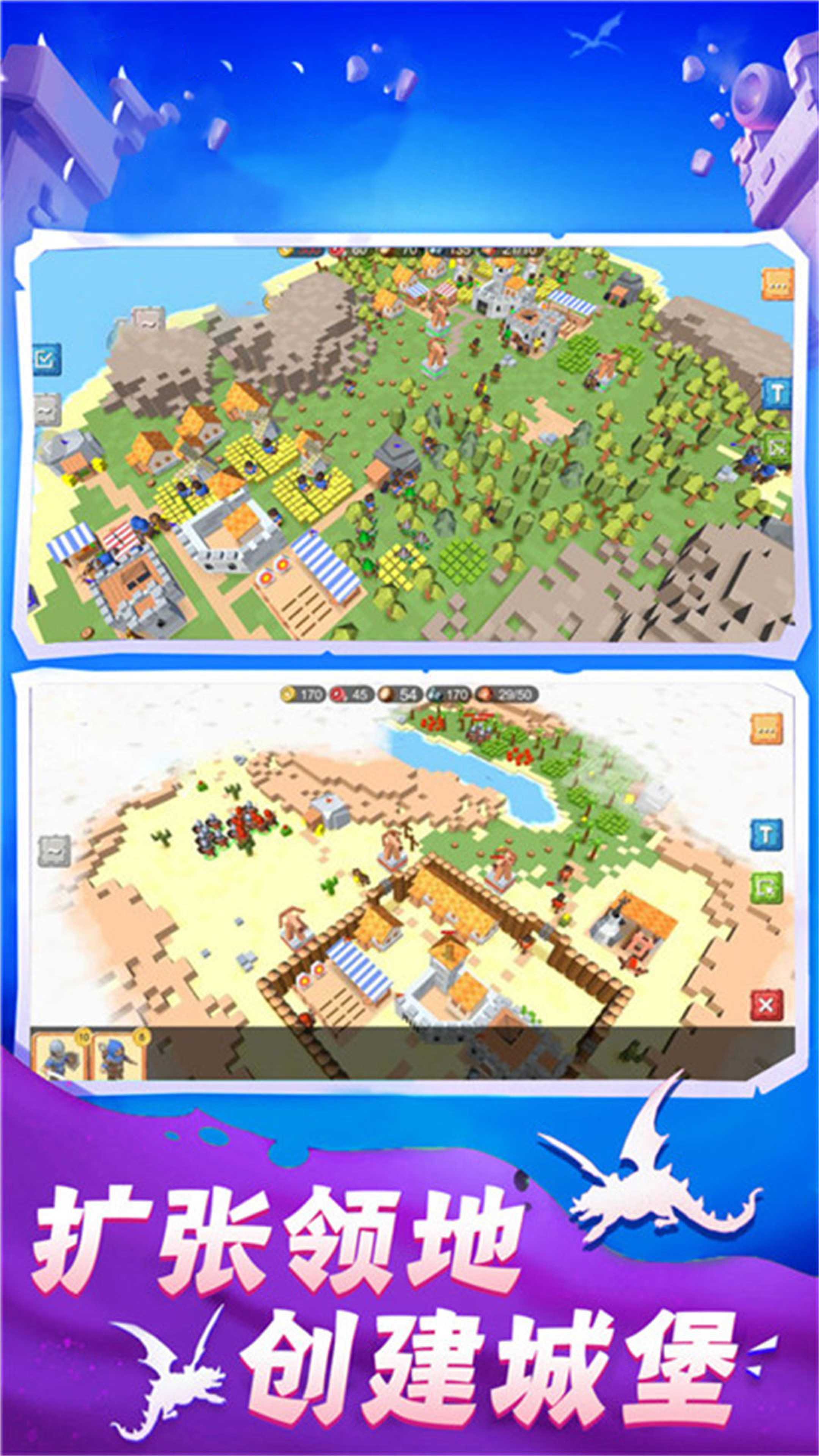 保卫王国战争游戏安卓版