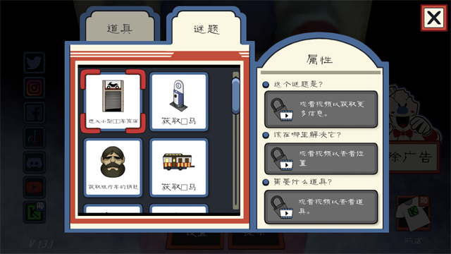 恐怖冰淇淋3中文版