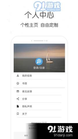 磁力搜索BT天堂种子