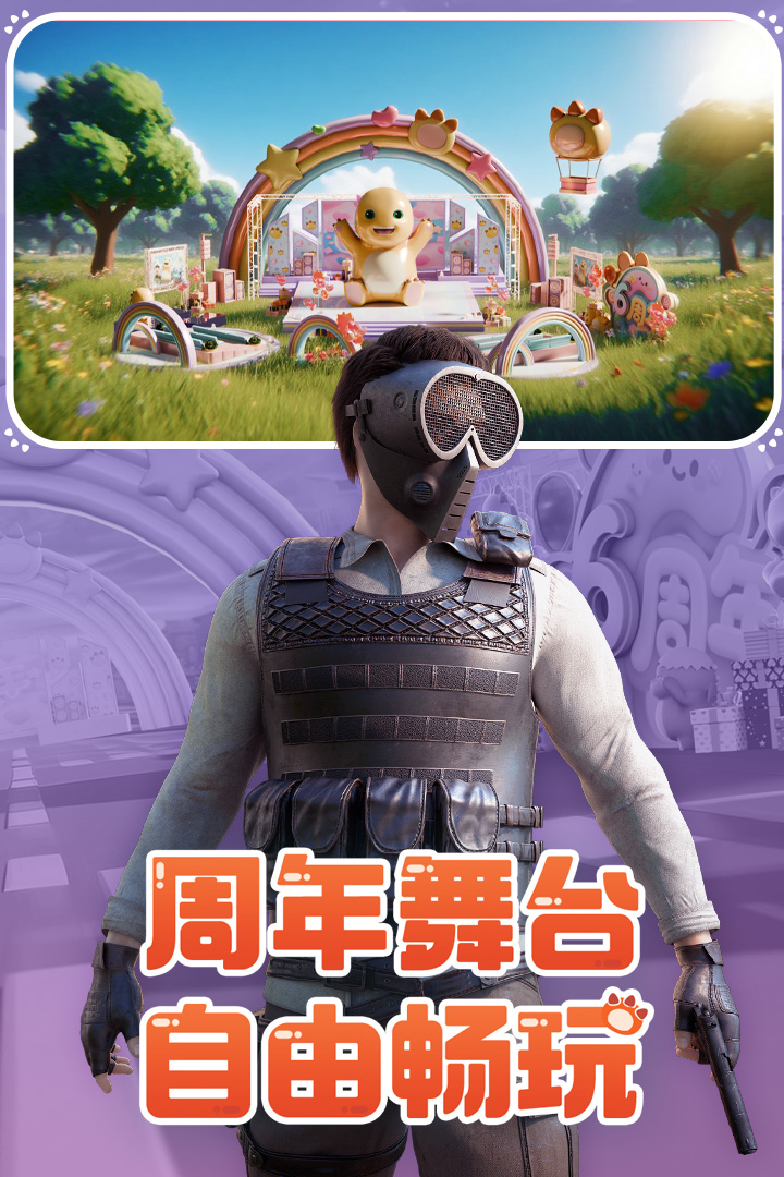 王牌战争百度版