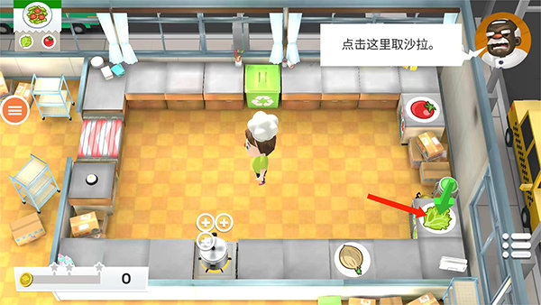 胡闹厨房手游官方版