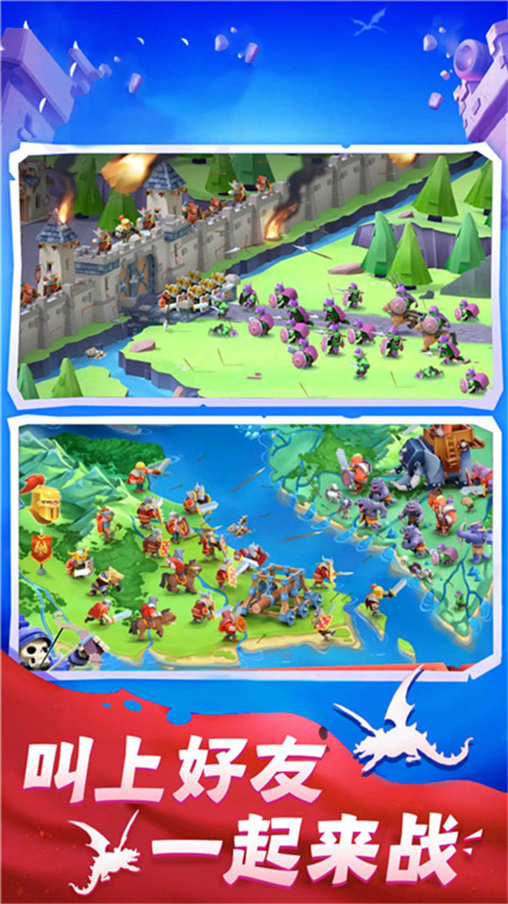 保卫王国战争游戏安卓版