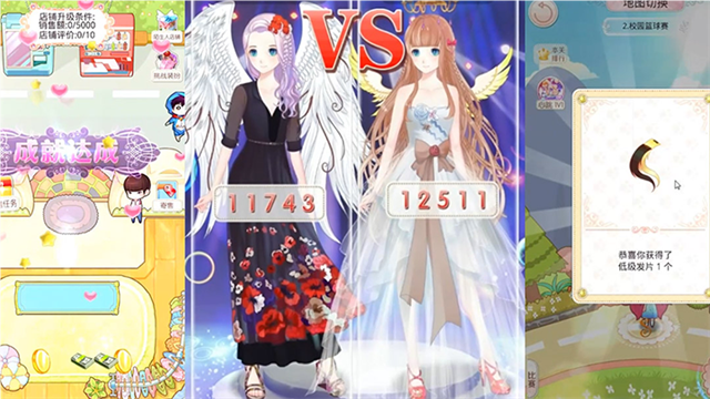 梦幻童话镇2华为版