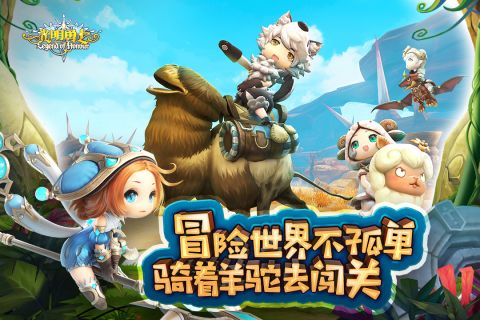 光明勇士微信版