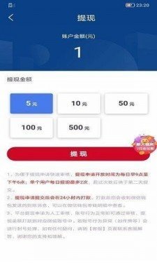 句易网app