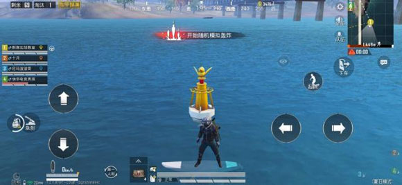 和平精英ss2更新版官方版下载 v1.3.0