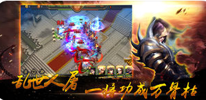 三国志全面战争安卓版