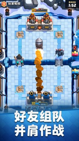 皇室战争国际服手机版