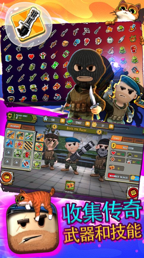 口袋部队迷你军队安卓版