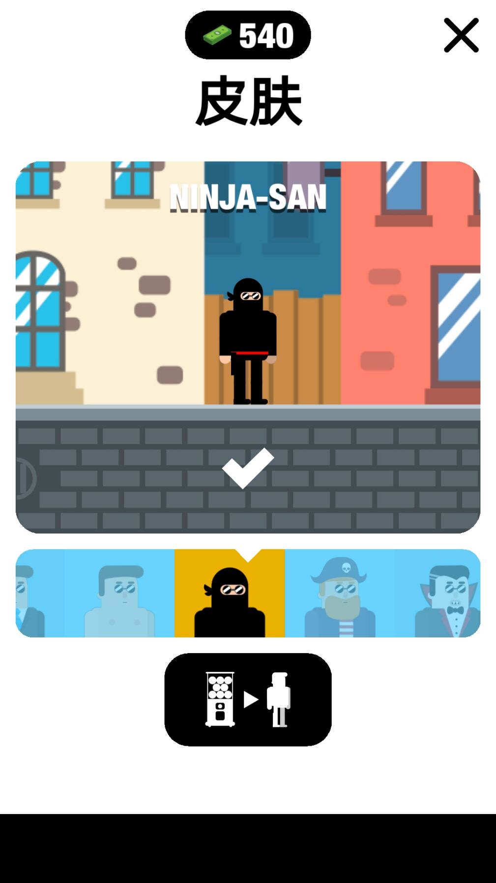 子弹先生2019最新安卓版 v1.5