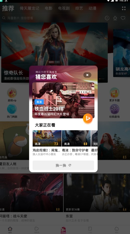 极速影视大全