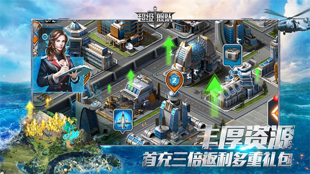 超级舰队华为版