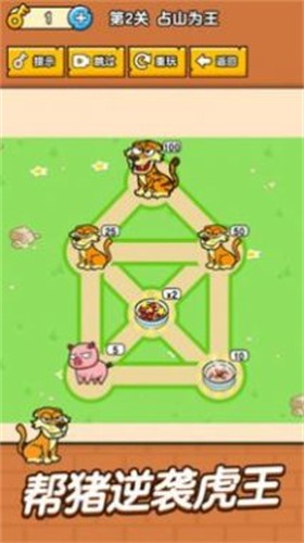 全民最囧奇葩烧脑大师