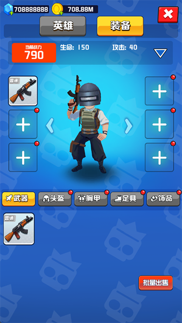 乱斗王者3v3小游戏