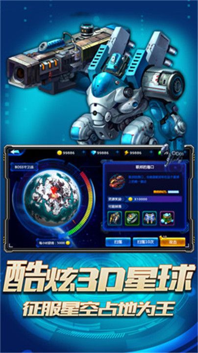 全民枪神边境王者诡魅女王最新版 v1.2