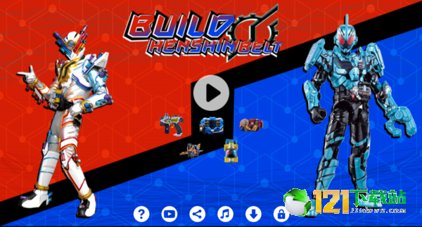 假面骑士build腰带模拟器