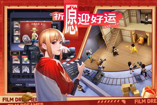 影业梦想家先锋服