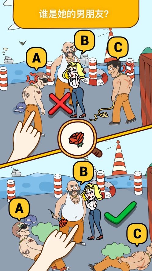 烧脑大师我饿了最新版 v1.0