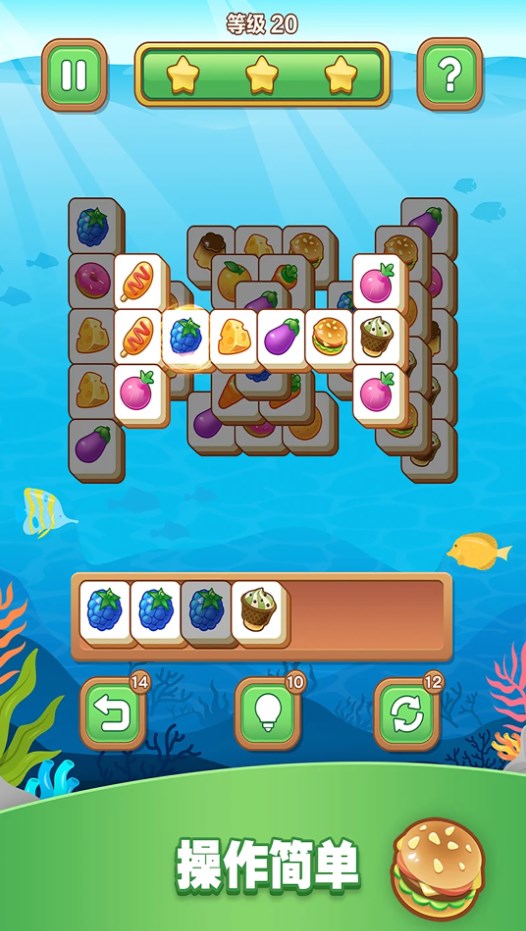 魔力水果消消乐游戏安卓版