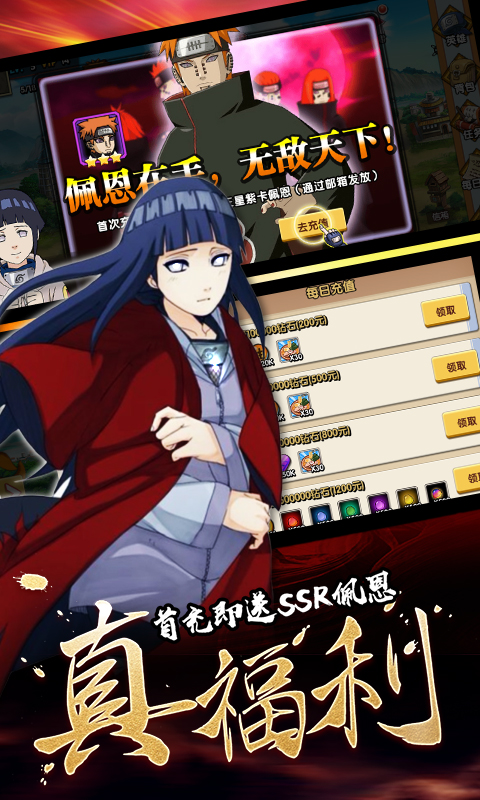 火影忍者死神之术游戏 v1.0