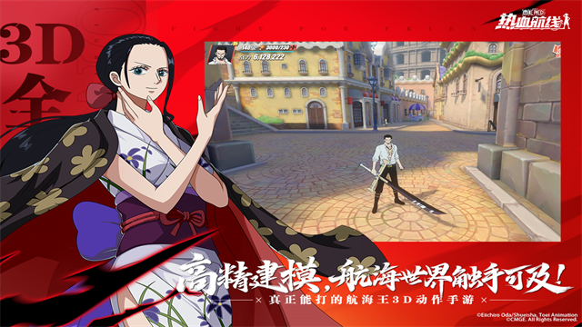 航海王热血航线先锋服