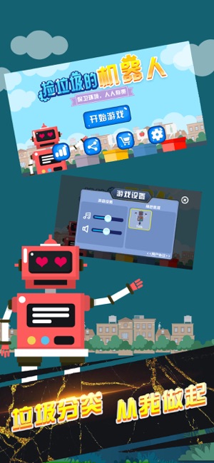 辛普森一家手游