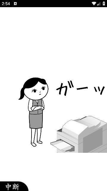 察言观色3游戏中文版