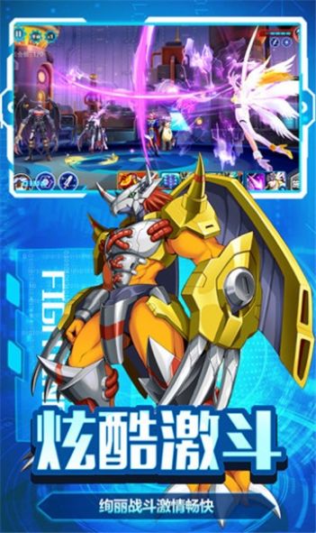 奇幻之旅数码宝贝手游 v1.0.3