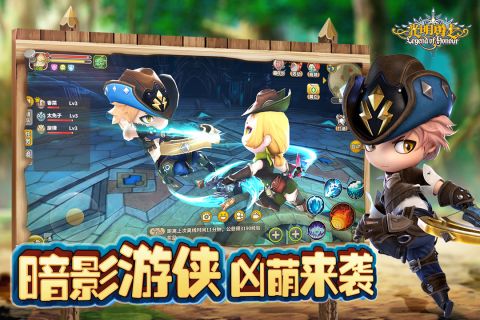 光明勇士微信版