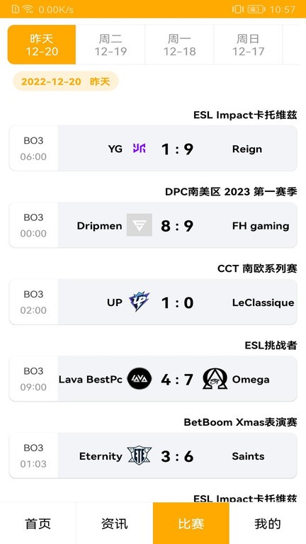 云顶之弈助手软件app