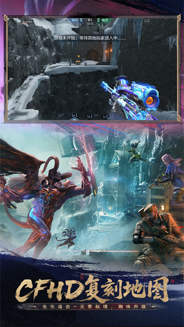 穿越火线正版最新版