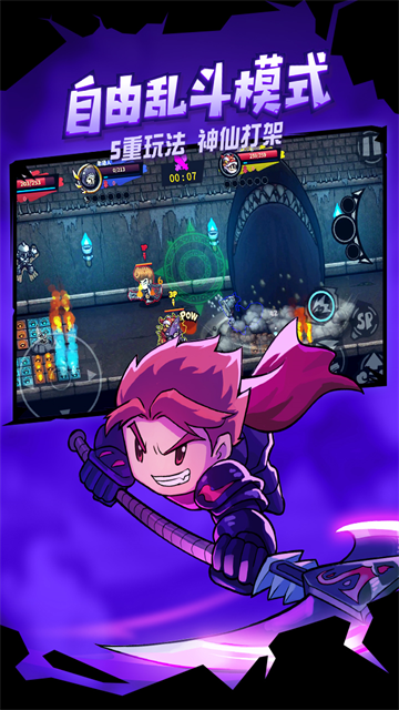 失落城堡变态版