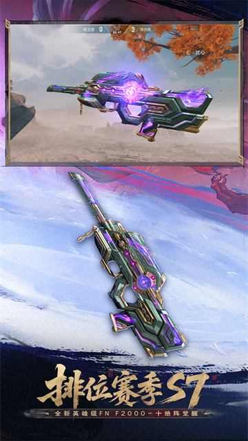 穿越火线正版最新版