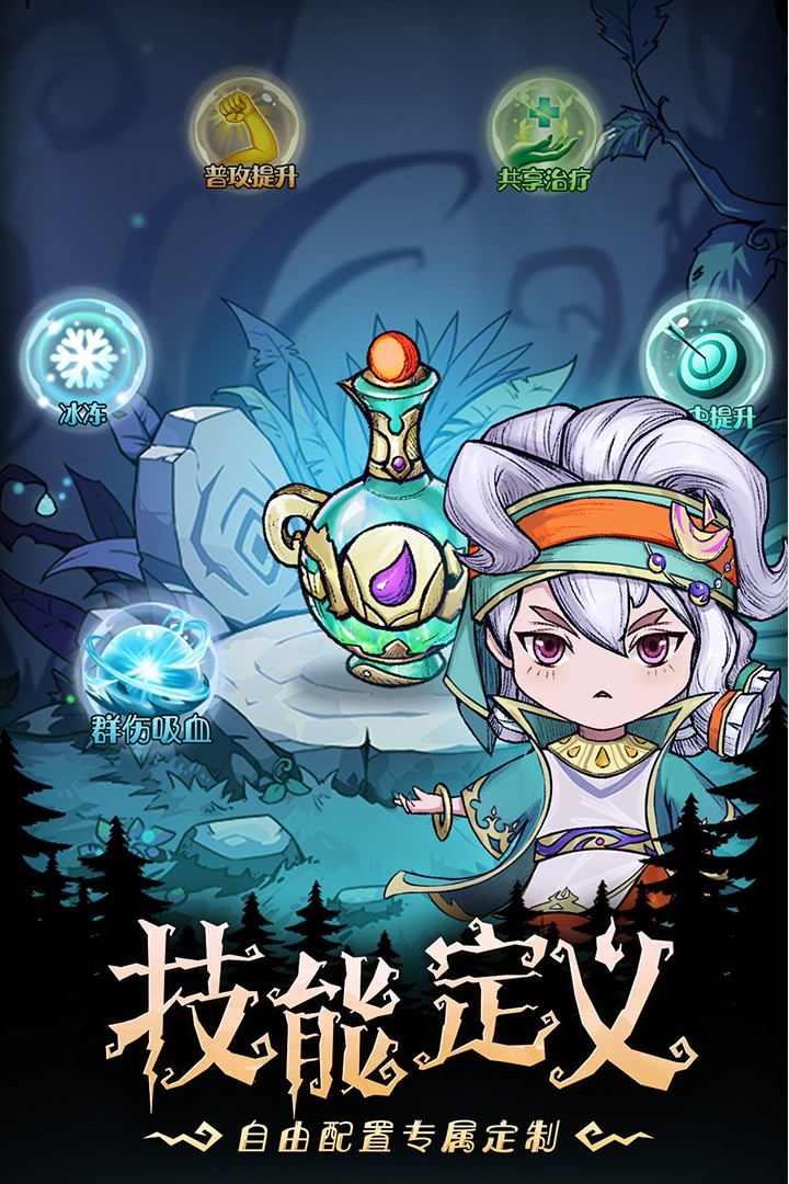 奥丘树海之下手游