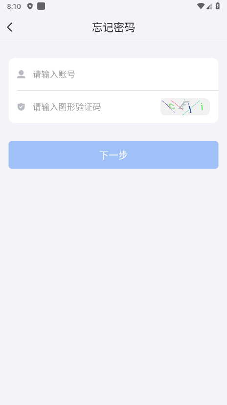 飞鸽互联2025年最新版本
