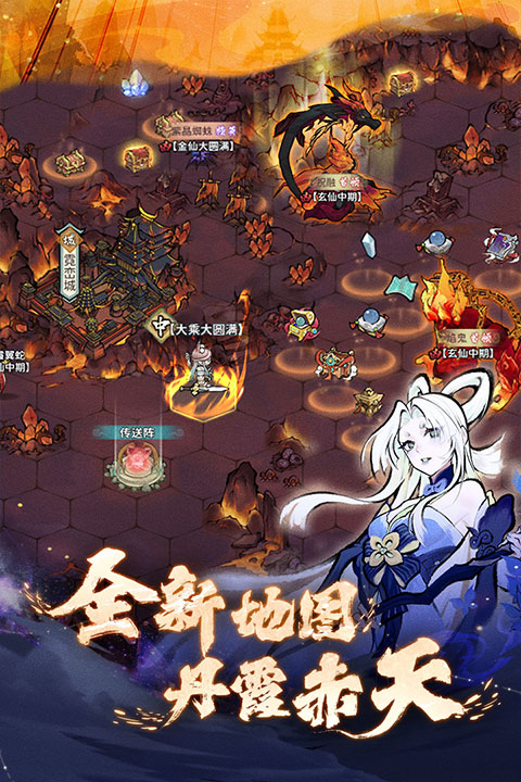 我的门派免费版