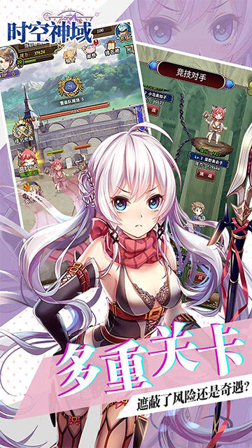 时空神域(0.1折螺旋幻姬)