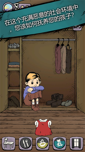 My Child Lebensborn中文版