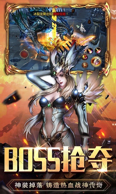 无尽战神正式版