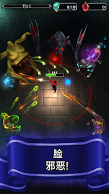 杀死怪物中文版