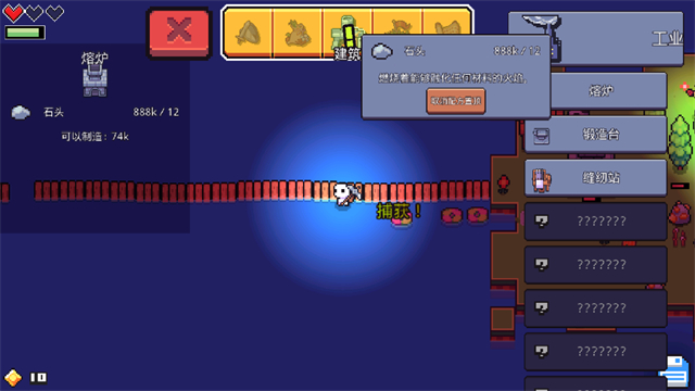 浮岛物语最新版